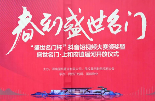 【民權(quán)在線(xiàn)】懂音樂(lè)的水！會(huì)發(fā)光的樹(shù)！民權(quán)又添網(wǎng)紅打卡地！